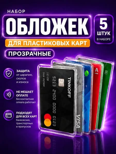 Обложка