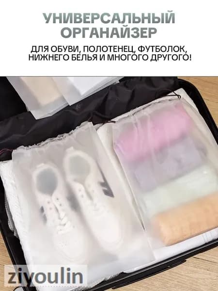 Чехол для обуви 40 см х 30_см х 0.25 см