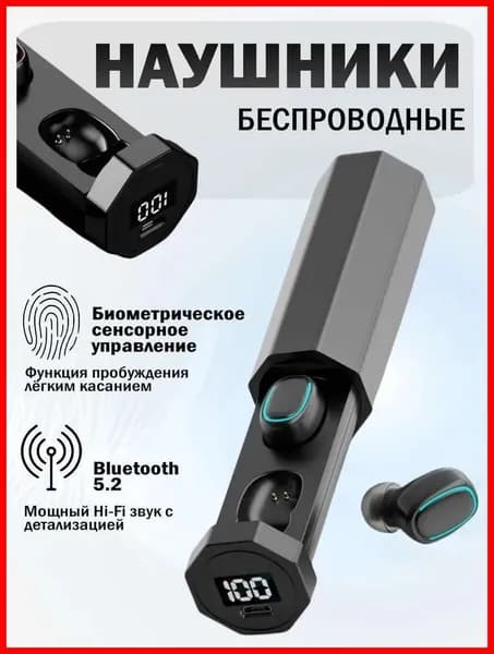 Наушники беспроводные с микрофоном, Bluetooth, USB Type-C, черный