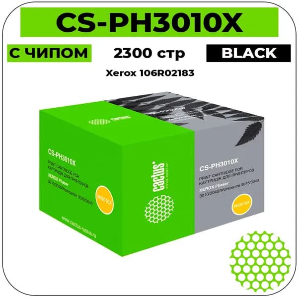 Cactus 106R02183 Картридж лазерный черный 2300 стр
