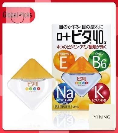 Японские увлажняющие витаминизированые капли для глаз против сухости Rohto Vita 40, 12 мл. Япония.