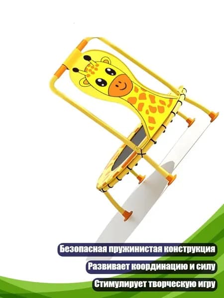 Батут
