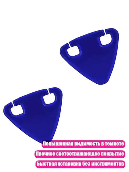 Велокосметика