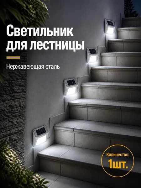 Уличный светильник, количество ламп:20шт