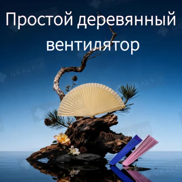 Опахало для бани Дубовый, 1 шт.