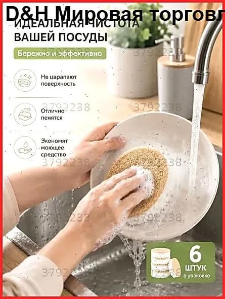 Губка Губки для посуды OfficeClean, Абразив, 6 шт.