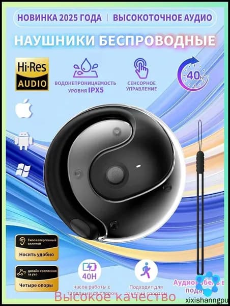Наушники беспроводные с микрофоном, черный матовый
