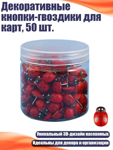 Настенная карта