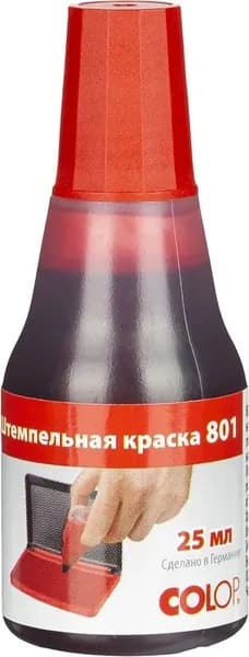 Краска штемпельная Colop 801 красная на водно-глицериновой основе 25 мл