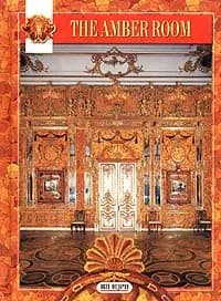 The Amber Room Плауде Виктория Ф. | Плауде Виктория Ф.