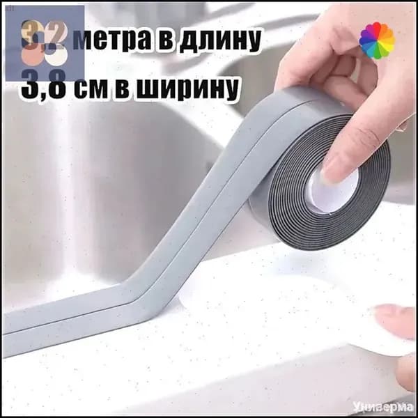 Плинтус для столешницы