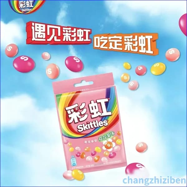 Сладости Skittles с необычным сочетанием цветов и фруктов в удобной упаковке