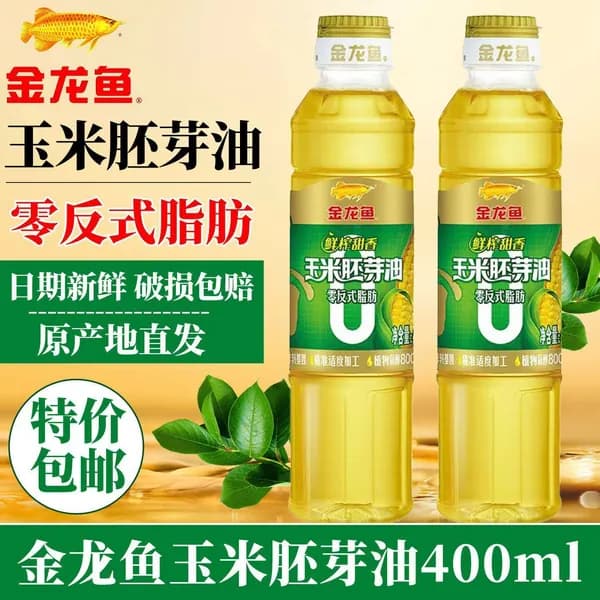 Масло кукурузное Jinlongyu рафинированное для жарки и выпечки 1л