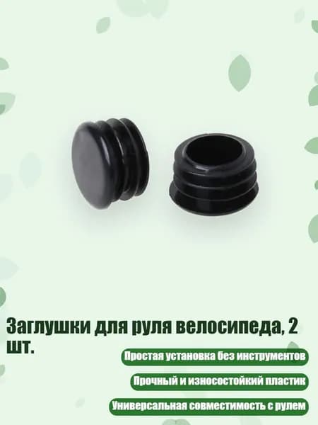 Аксессуары для лука, арбалета, рогатки