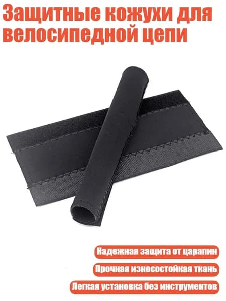 Велокосметика