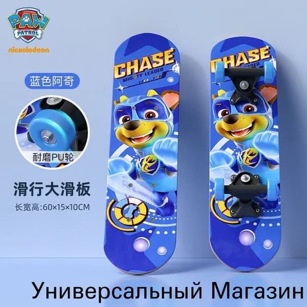 Скейтборд 43 х 12.5см