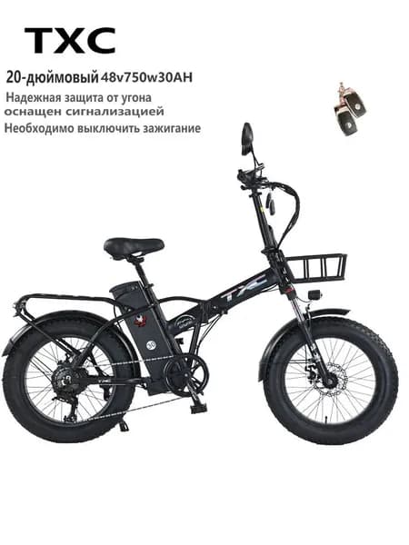 TXC Электровелосипед 2026, 750 Вт