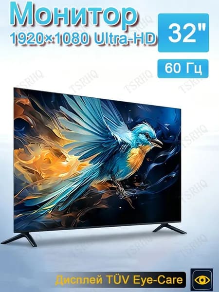 Телевизор 32″ HD