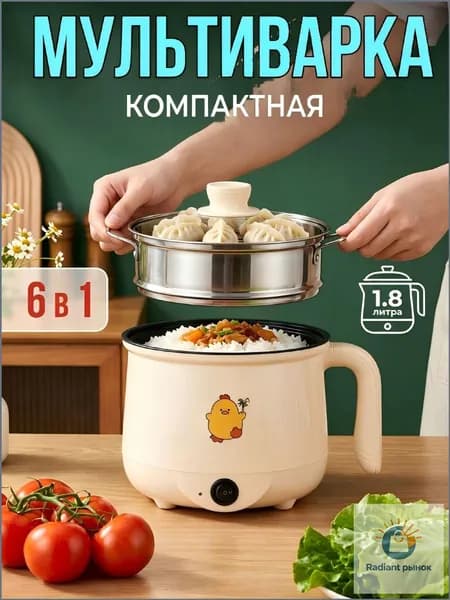 Мультиварка-скороварка 019e437aa836739d8e411e71bb63e3a8