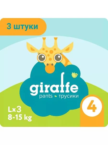 Пробники трусики LOVULAR Giraffe, размер 4/L (8 -15 кг), 3 шт.