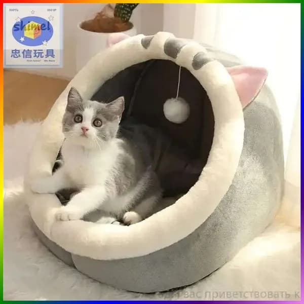 Домик для собаки и кошки, будка для животных мелких пород, дом лежанка для собак и кошек