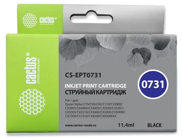 Картридж Cactus CS-EPT0731 черный, для EPSON Stylus С79/C110/СХ3900/CX4900/CX5900/CX7300/CX8300/CX9300