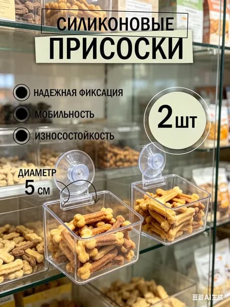 Набор вакуумных присосок /5шт силиконовых прозрачных 5 мм/для домашнего использования и использования в автомобилях, прочные и бесшовные