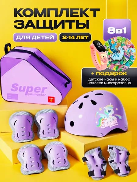 Комплект защиты для спорта, размер: S