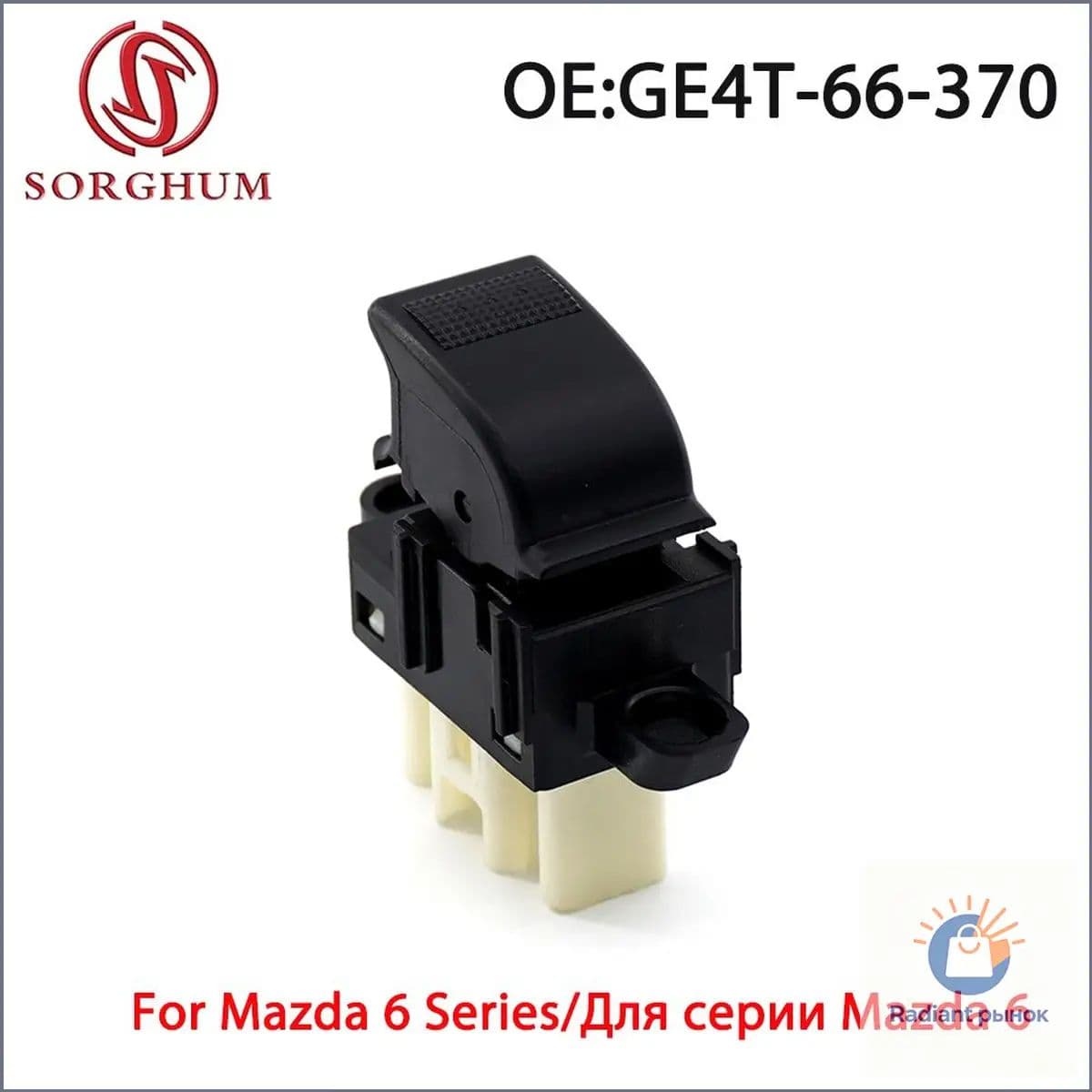 Система контроля водителя, арт. GE4T-66-370;GE4T-66-370AL1;GE4T-66-370A;GE4T66370ALT, 1 шт.