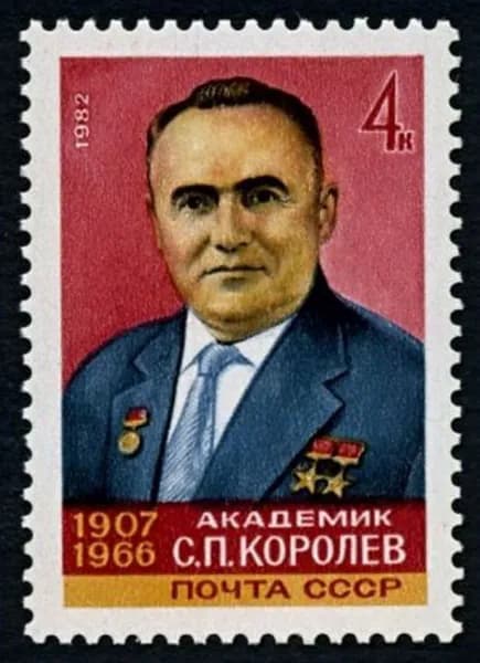 Почтовые марки СССР 1982г. "75 лет со дня рождения С.П.Королева" Ученые, Люди на марках MNH