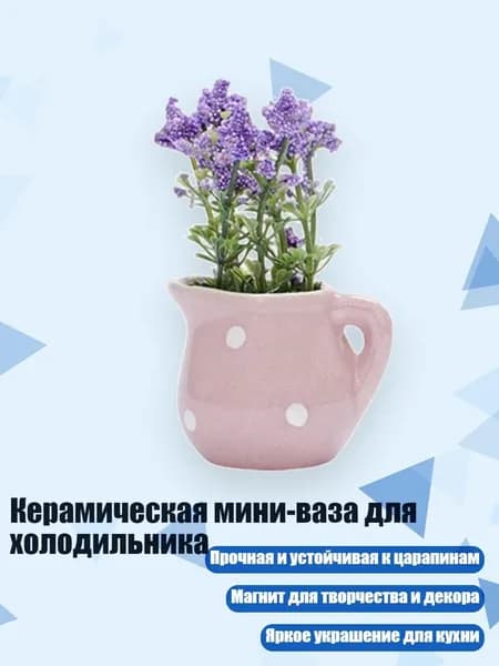 Украшение для бокалов, бутылок