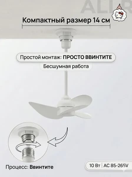 Настольный вентилятор mzm-20260612175945302, кремовый