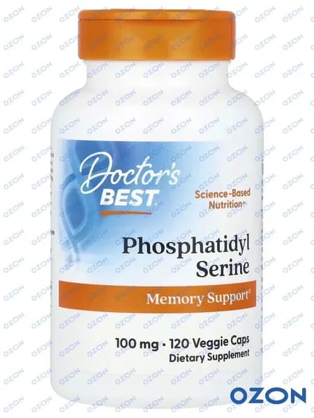 Фосфатидилсерин Doctor's Best Phosphatidyl Serine 100 мг, 120 вегетарианских капсул
