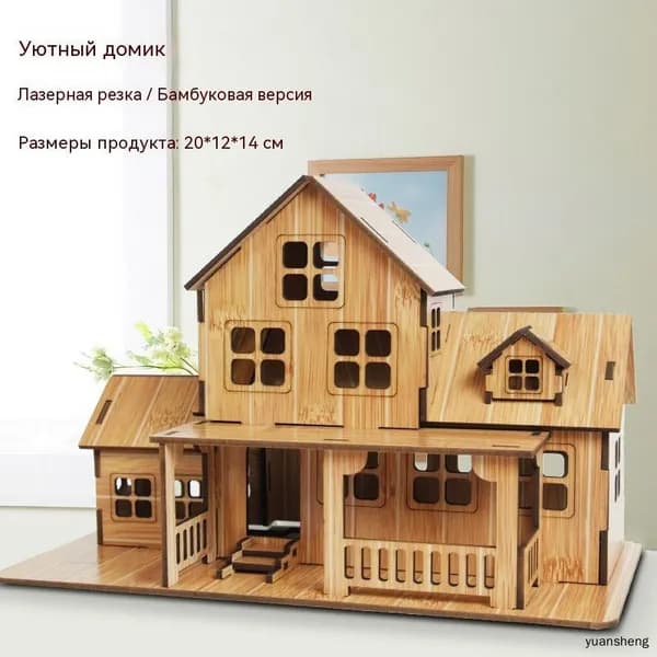 3D-пазл DIY из дерева, объемная модель здания, ручная сборка, популярная игрушка, домик в подарок детям