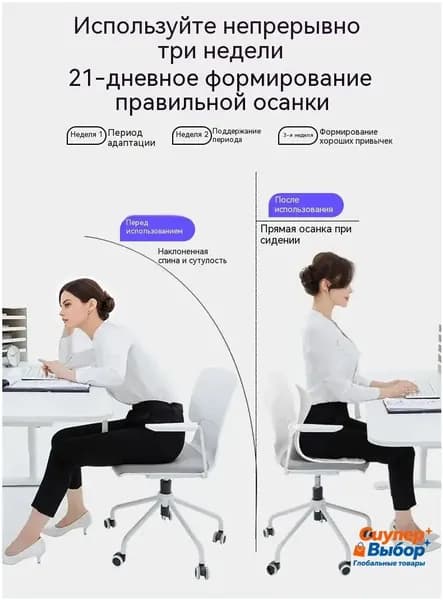 Ортопедический стул, Ткань, Серый (увеличенный размер)(более 150 кг)