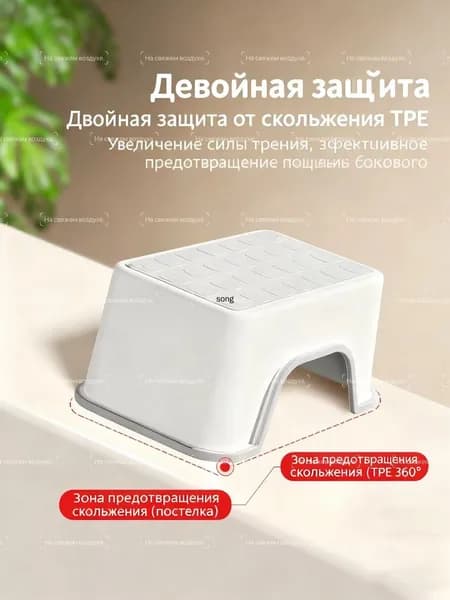 Табурет-стремянка, 1 шт.