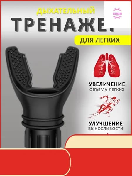 Мини-тренажер Черный_1687470537-h40v_1687470537-kn3x