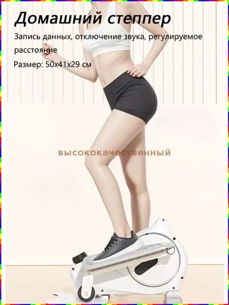 LAOHAO Эллиптический тренажер FocT_3804364791-THkH