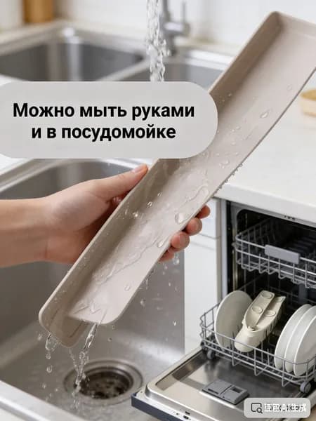 Коврик для раковины, 35 см х 5 см, 1 шт