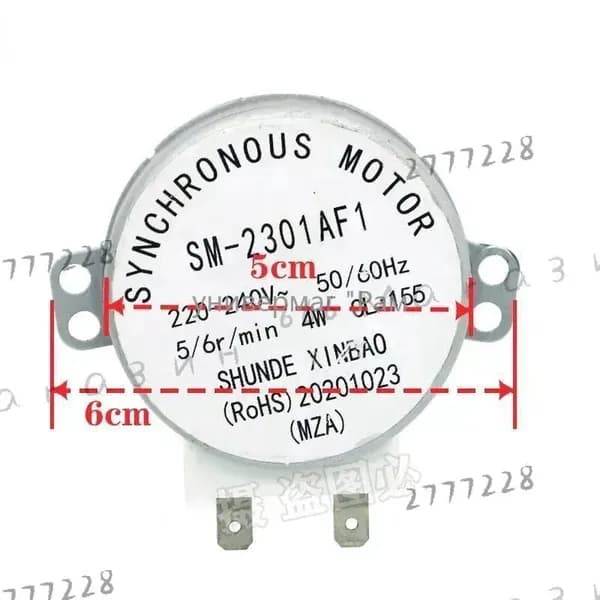 SM-2301AF1 220V 4W синхронный двигатель аксессуары для микроволновой печи