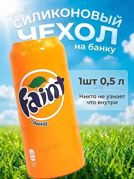 Чехол на банку пива силиконовый 500 мл, 1 шт.