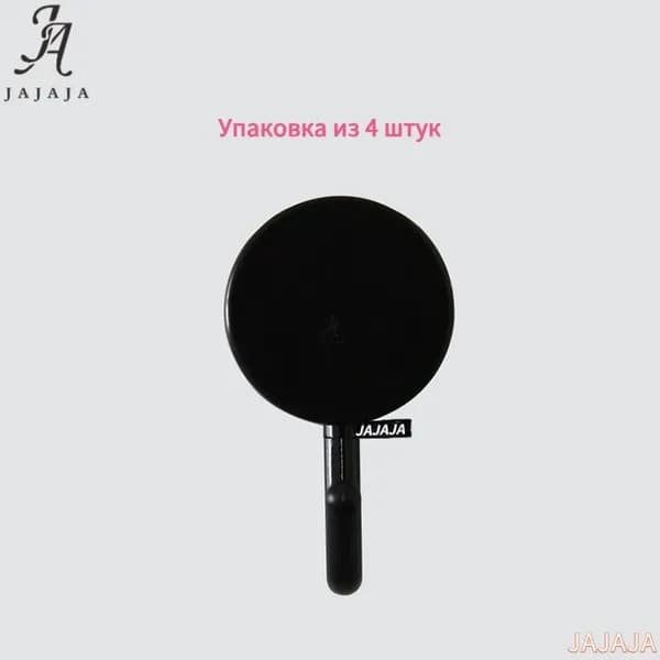 JAJAJA Рейлинг для кухни, ванной 2.7 см х 2.5 см х 5 см 4 предм. abs пластик черный