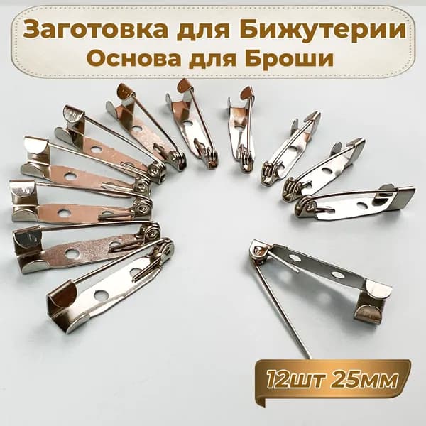Заготовка для украшений