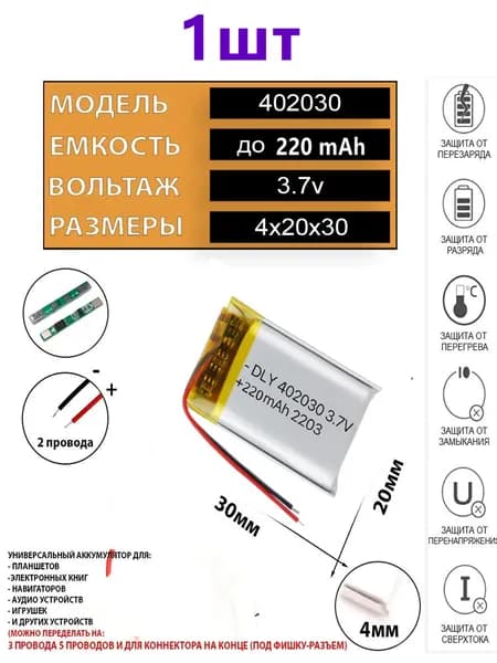 SKOANBE Запчасть для игровой приставки
