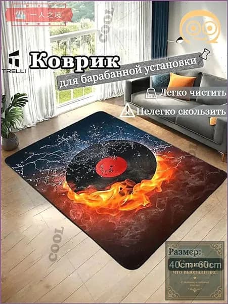 Противоскользящий акустический коврик для барабанной установки, амортизирующий шум, выполненный в премиумстиле.