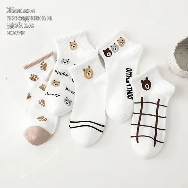 Носки женские, 1 пара