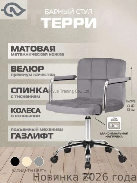 Ортопедический стул, Искусственная замша, серый