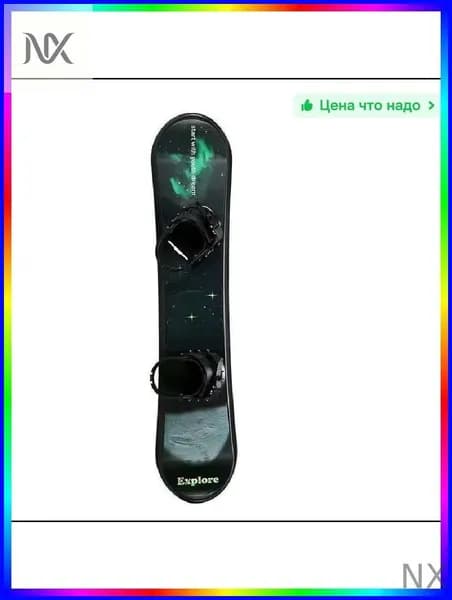 Сноуборд, ITEM-9342A0-10dc81c4c5a6