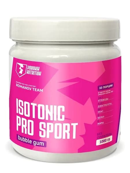 Изотоник PRO SPORT Voronin Nutrition бабл гам, 1000 грамм
