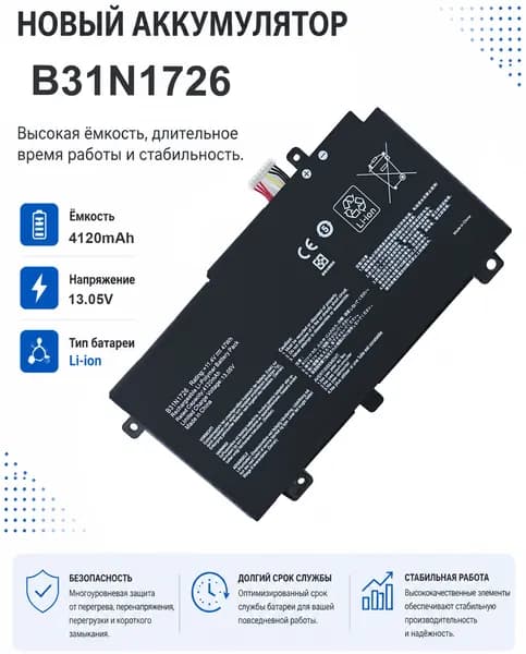 XINXIN Аккумулятор для ноутбука 4120 мАч, (B31N1726 Батарея для ASUS TUF Игровой FX504 FX504G FX504GD FX504GE FX504GM FX505 FX505DT FX505DV FX505GE FX80 FX80G FX80GD F
)